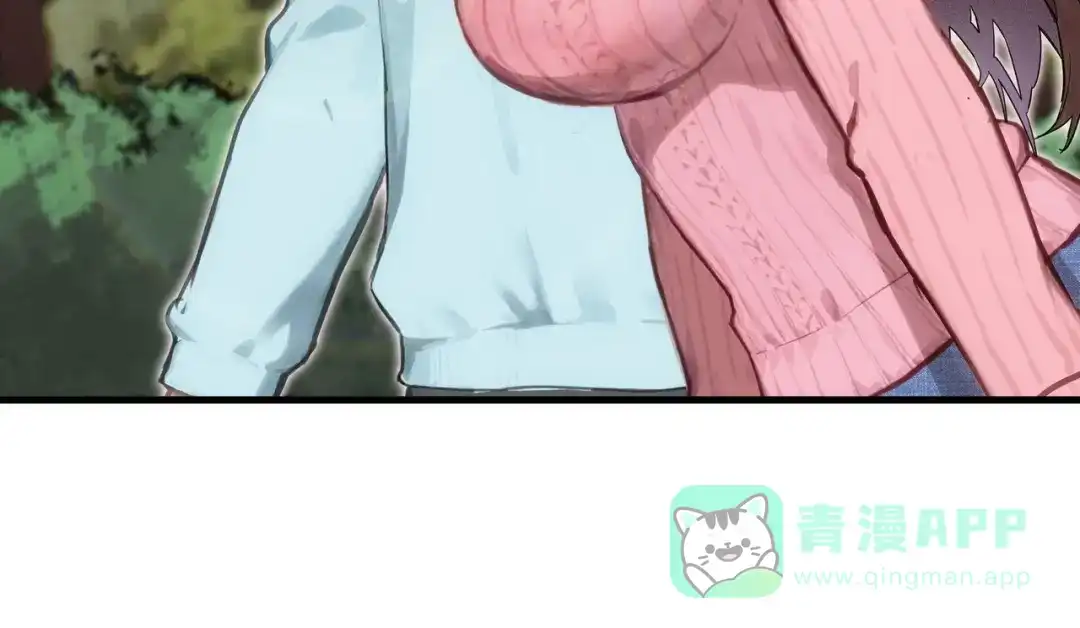 《山海大陆》程序员也有爱情……吗？ 第61页