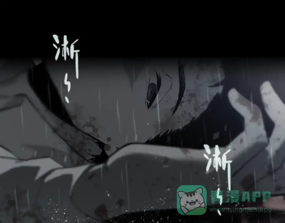 《山海大陆》程序员也有爱情……吗？ 第6页