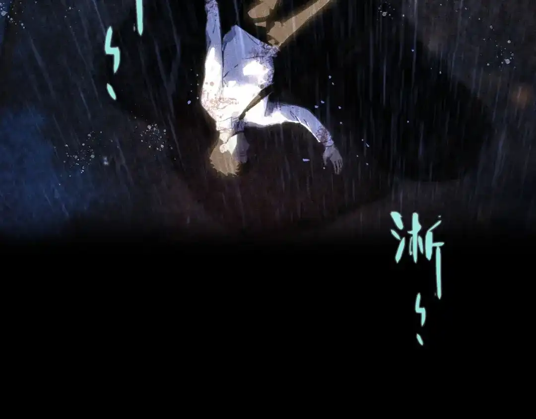 《山海大陆》程序员也有爱情……吗？ 第12页
