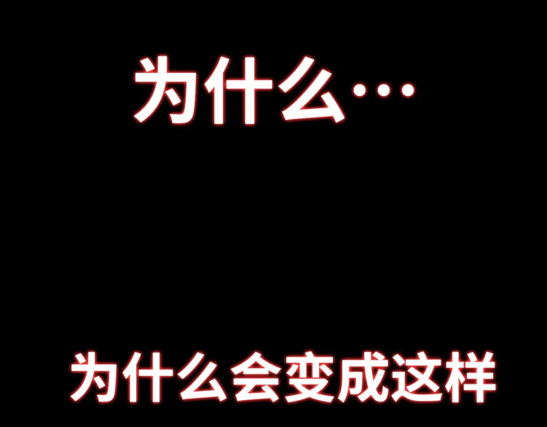 《山海大陆》程序员也有爱情……吗？ 第174页