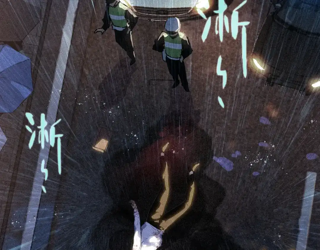 《山海大陆》程序员也有爱情……吗？ 第15页