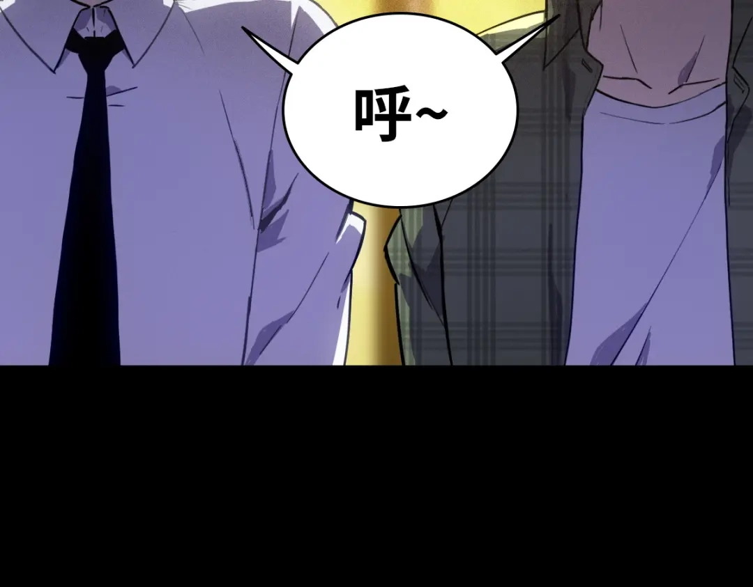 《山海大陆》程序员也有爱情……吗？ 第115页