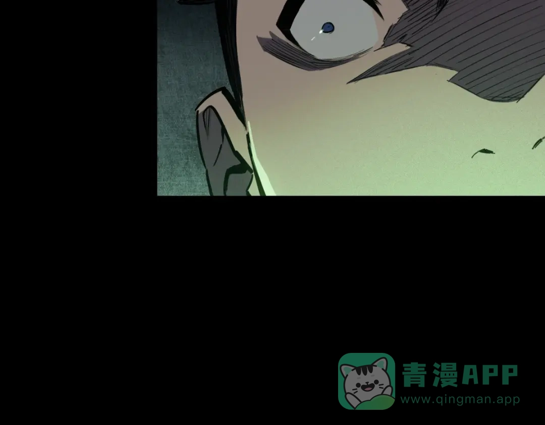 《山海大陆》程序员也有爱情……吗？ 第151页
