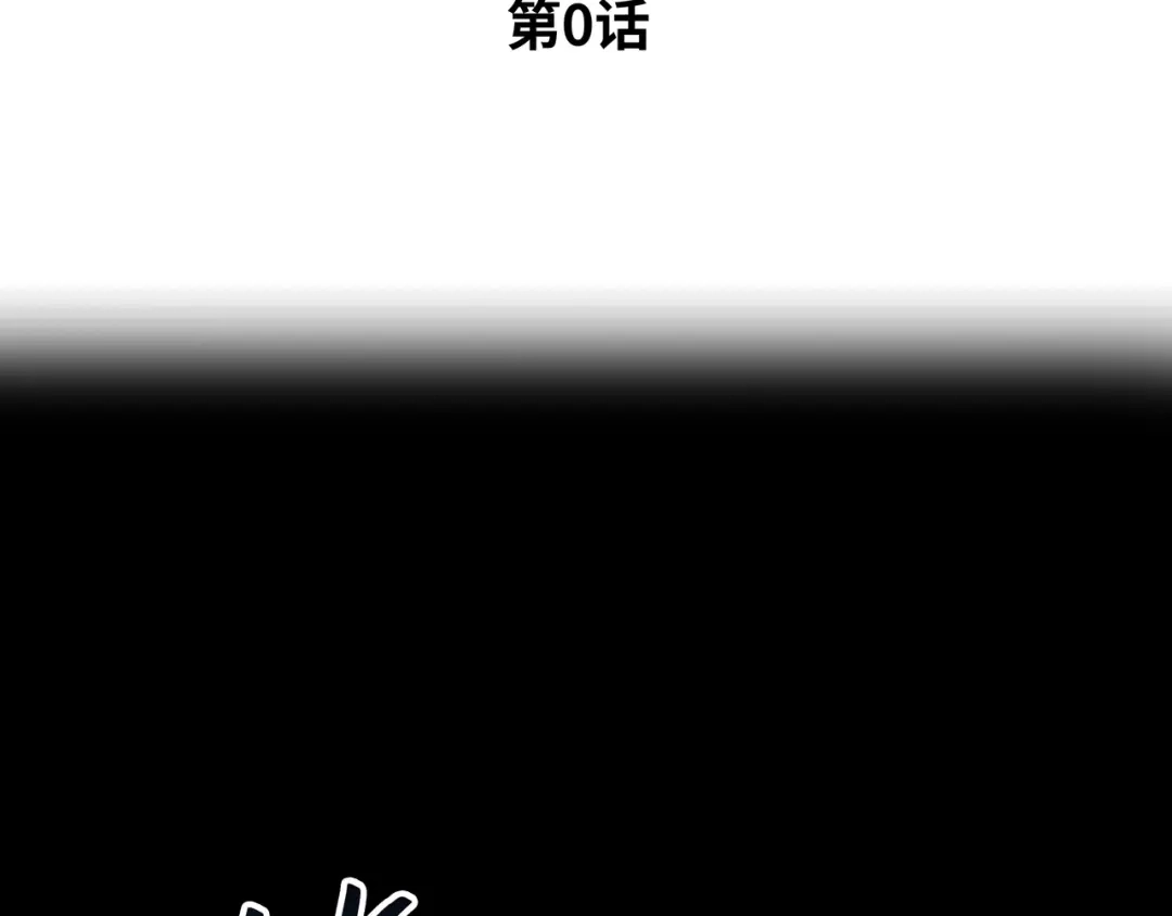 《山海大陆》程序员也有爱情……吗？ 第2页