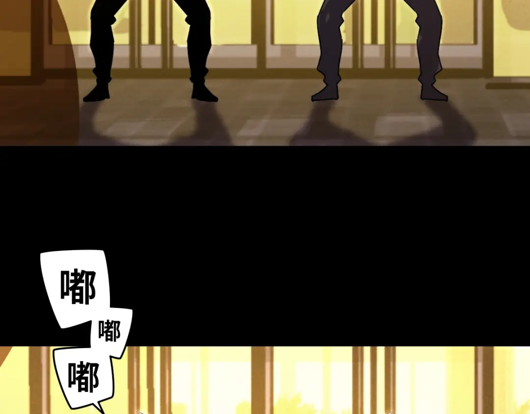 《山海大陆》程序员也有爱情……吗？ 第117页