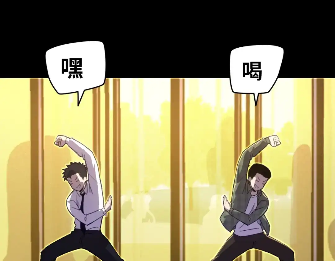 《山海大陆》程序员也有爱情……吗？ 第120页