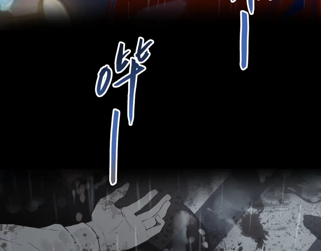 《山海大陆》程序员也有爱情……吗？ 第4页