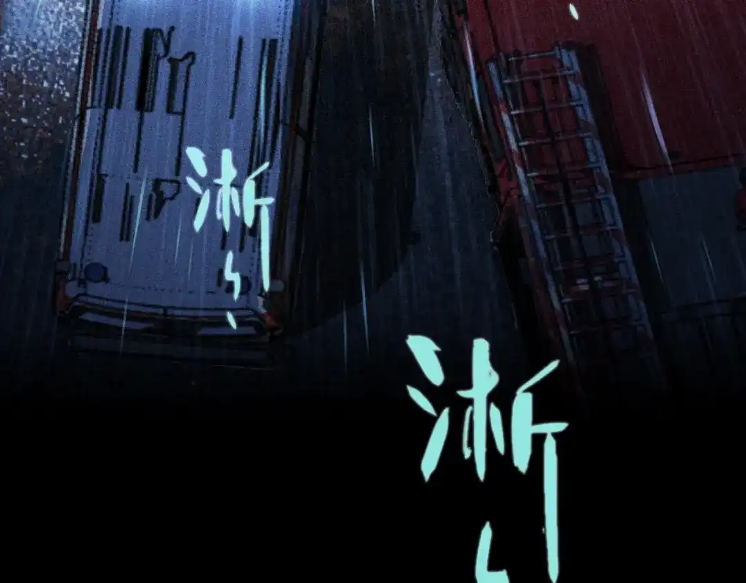 《山海大陆》程序员也有爱情……吗？ 第17页
