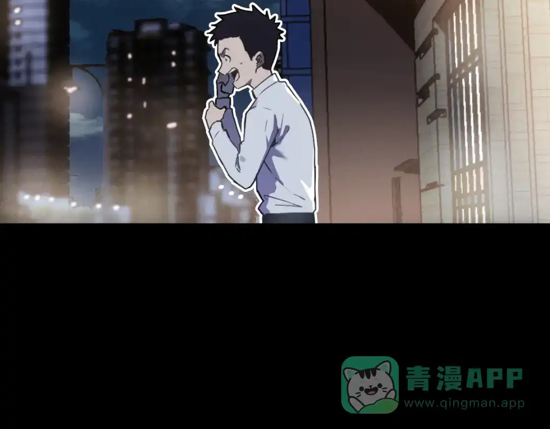 《山海大陆》程序员也有爱情……吗？ 第141页