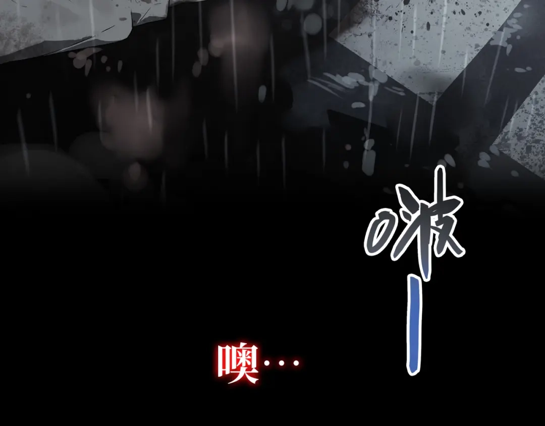 《山海大陆》程序员也有爱情……吗？ 第5页
