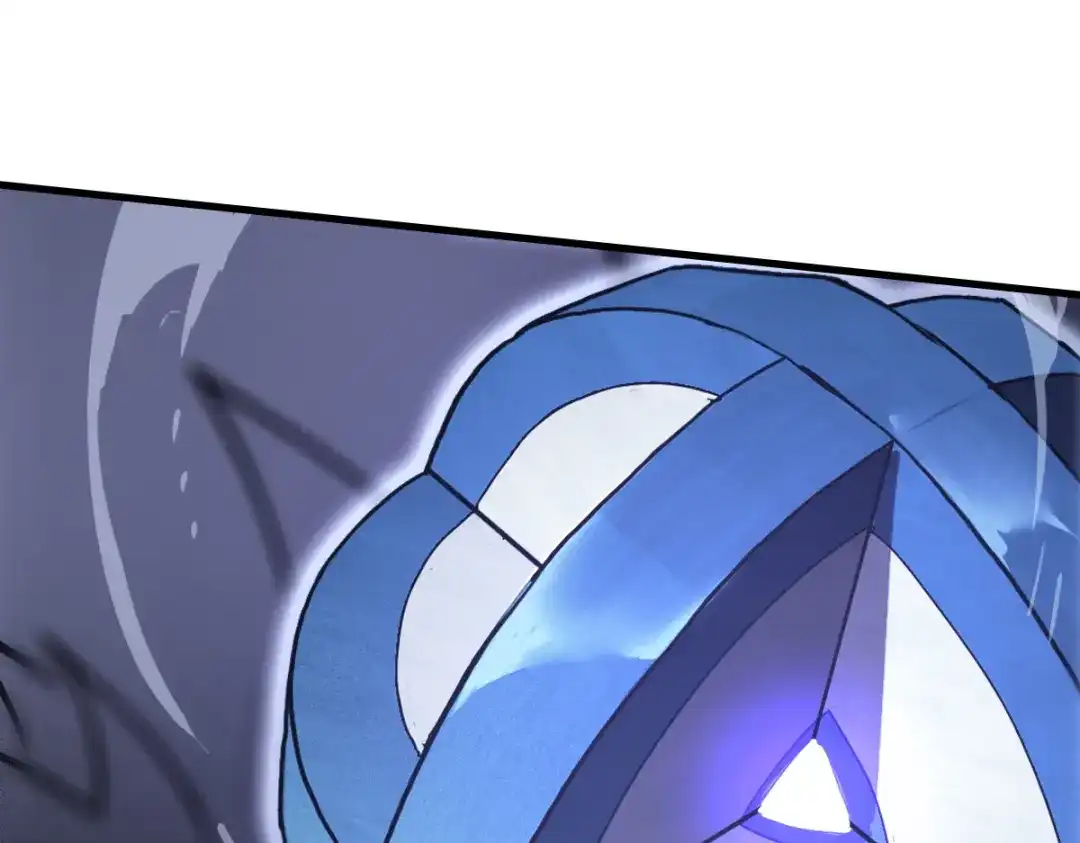 《山海大陆》启程 第112页