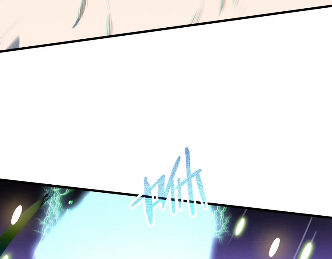 《山海大陆》启程 第125页