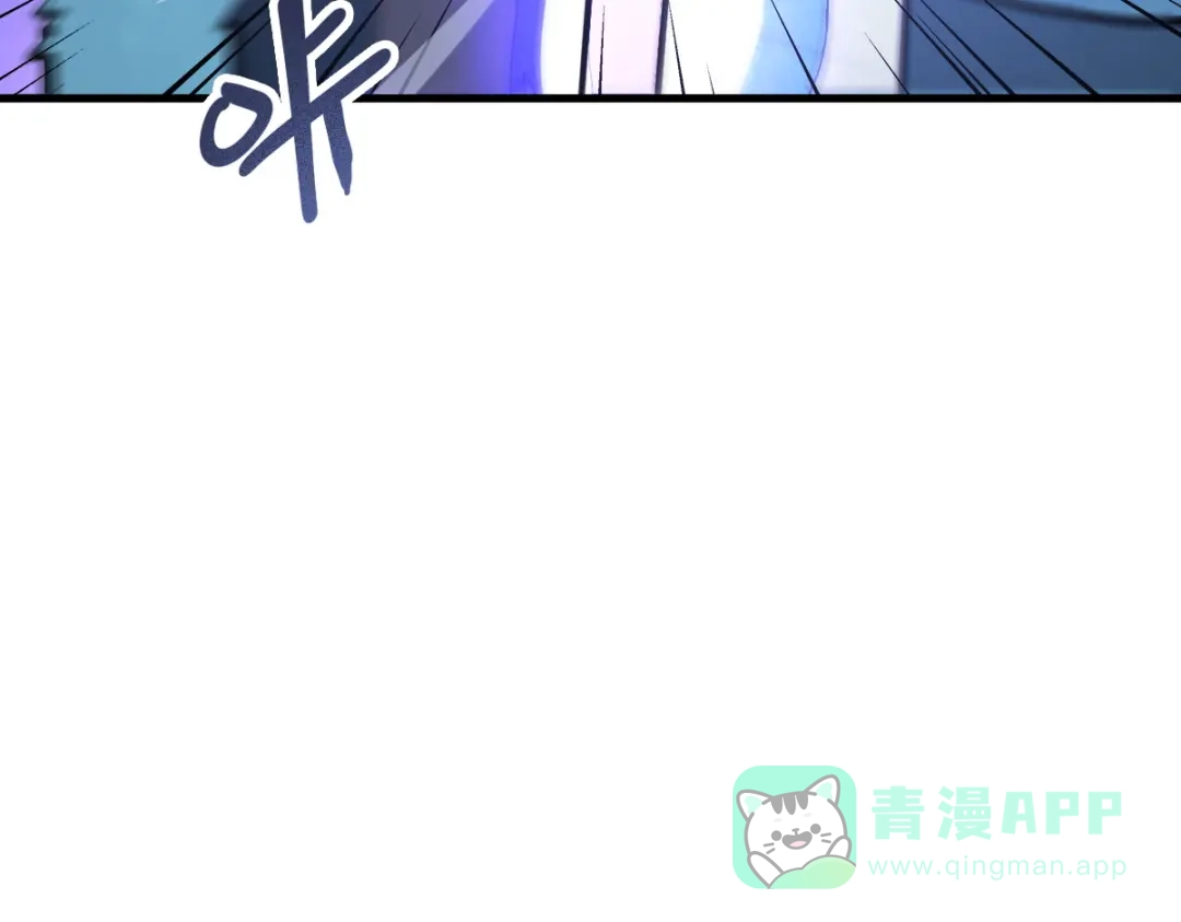 《山海大陆》启程 第116页