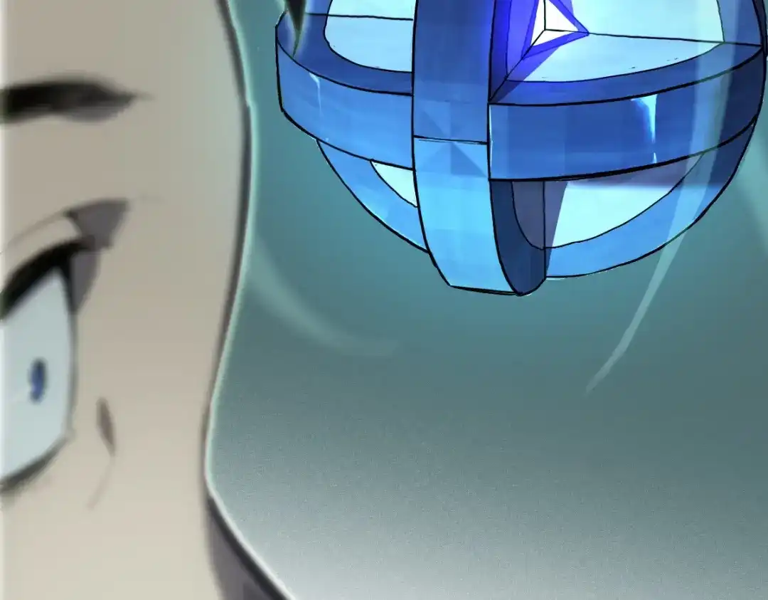 《山海大陆》启程 第109页