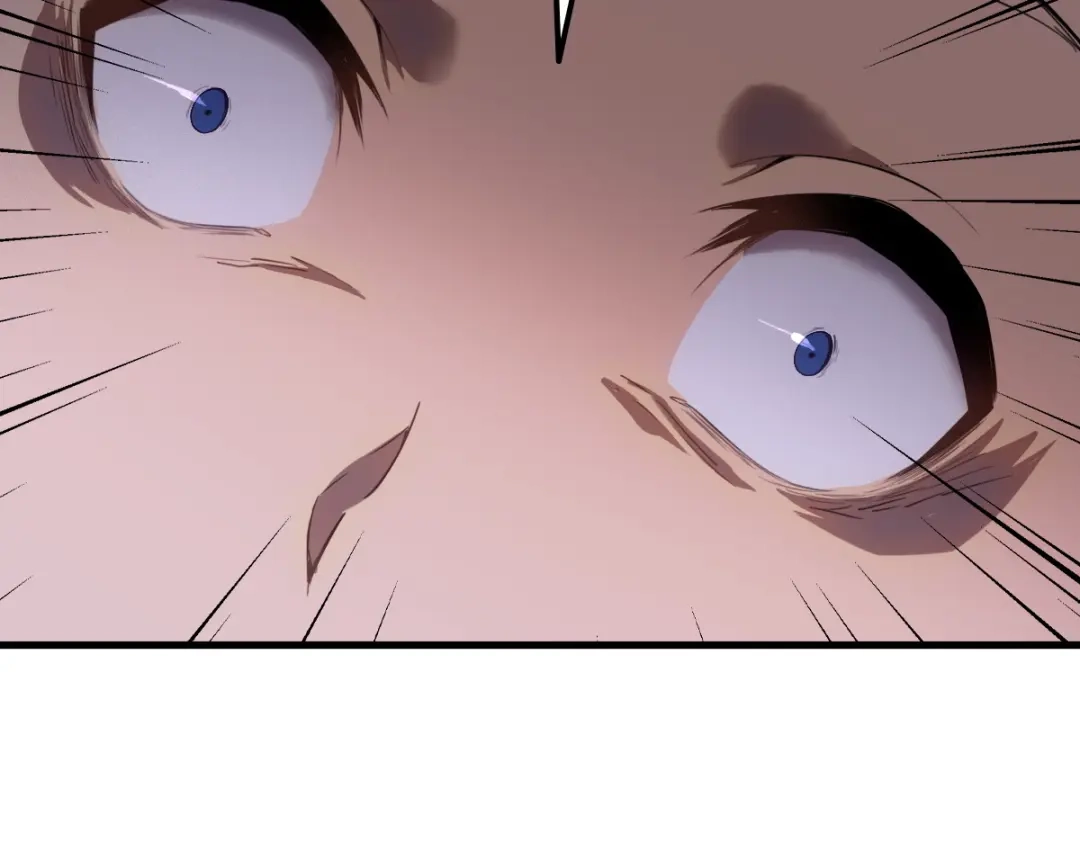 《山海大陆》启程 第13页