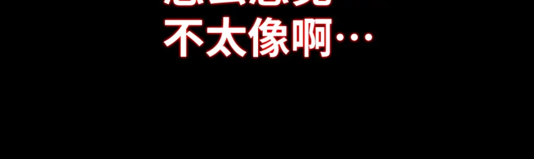 《山海大陆》启程 第9页