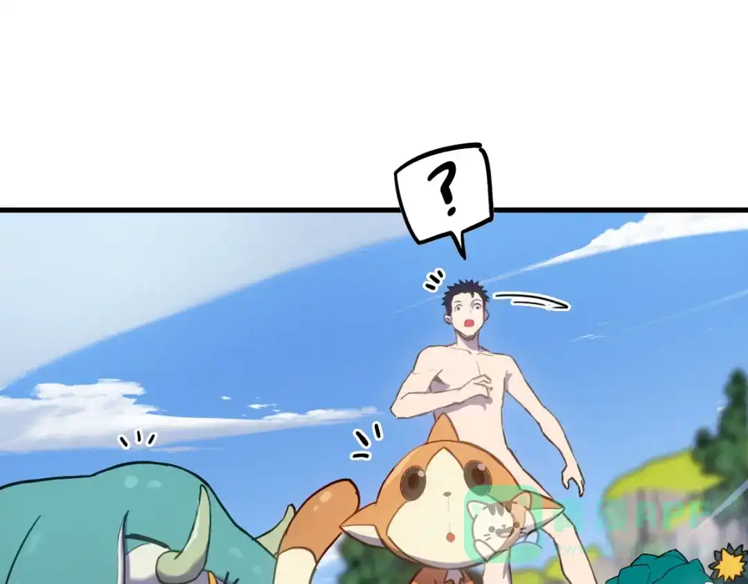 《山海大陆》启程 第61页