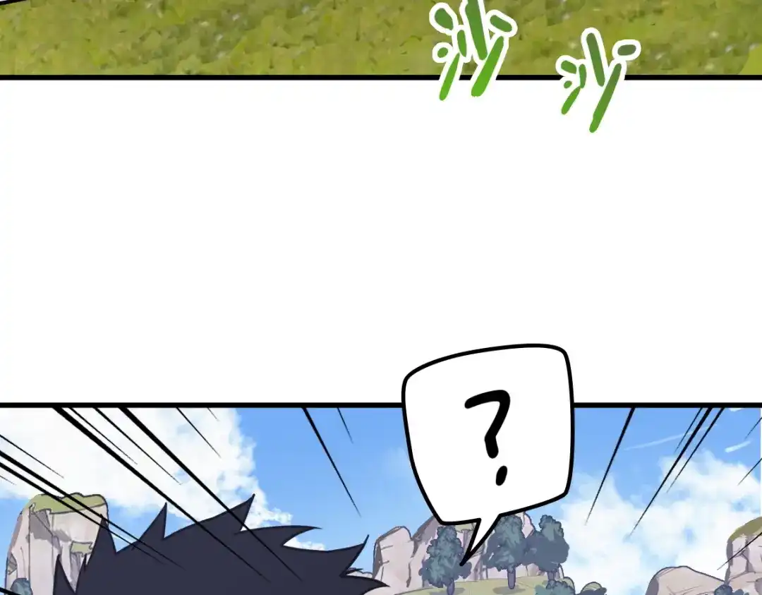 《山海大陆》启程 第68页
