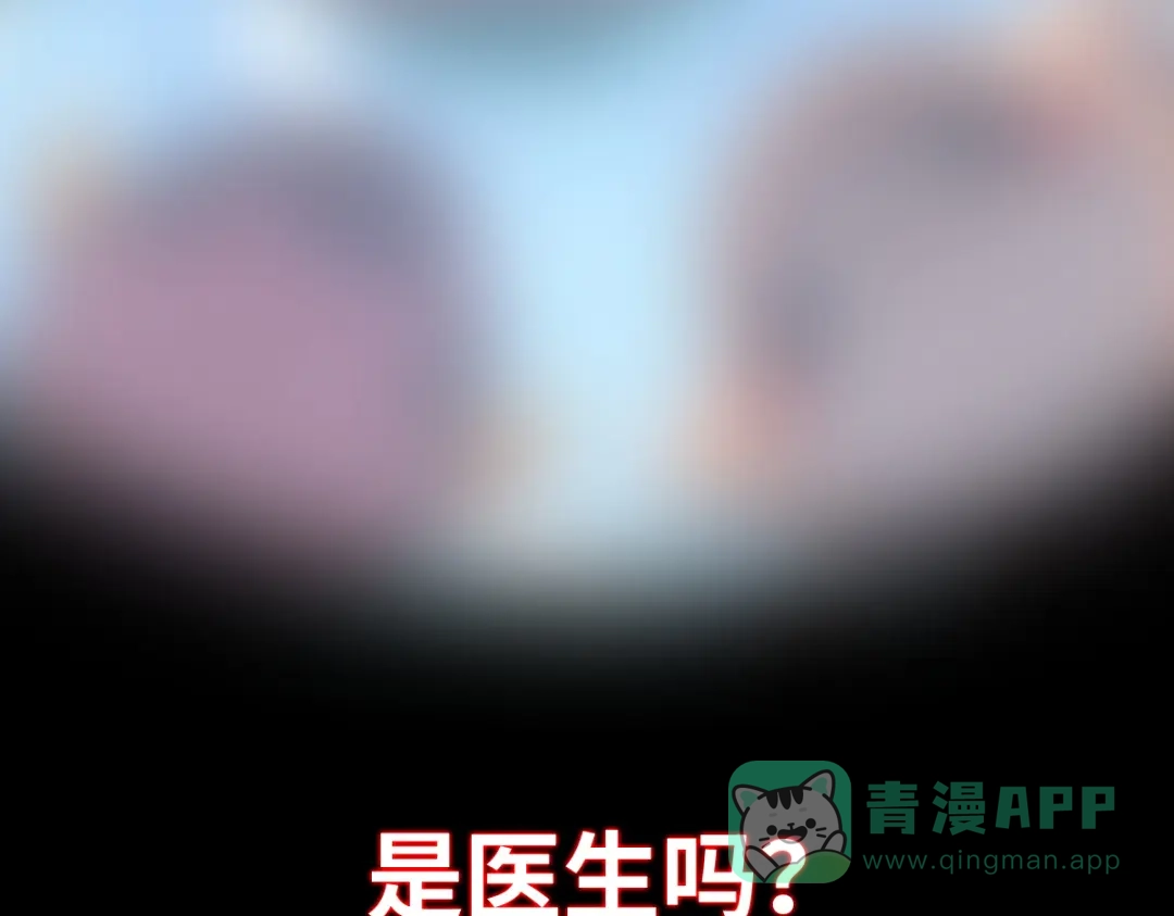 《山海大陆》启程 第6页