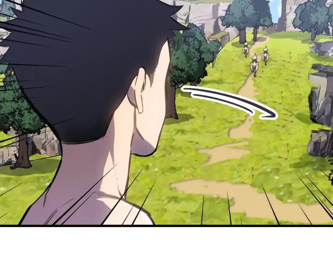 《山海大陆》启程 第69页
