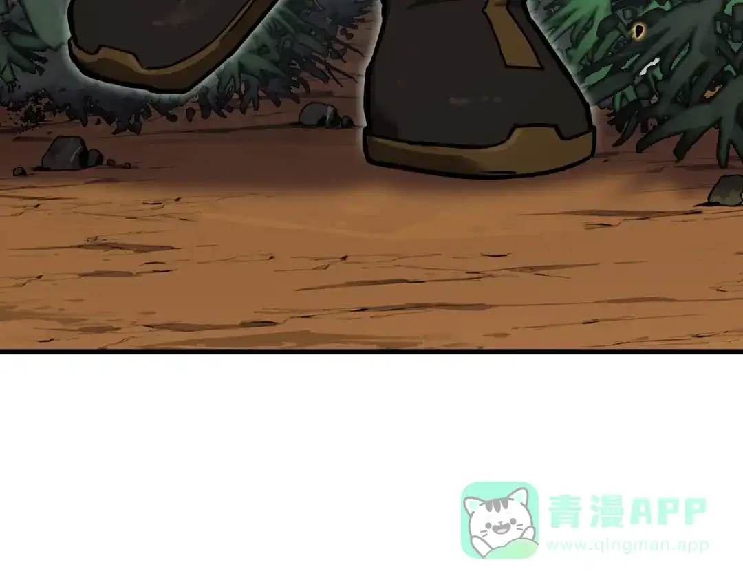 《山海大陆》启程 第136页