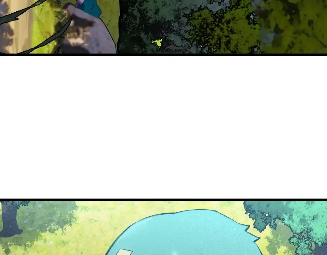 《山海大陆》启程 第32页