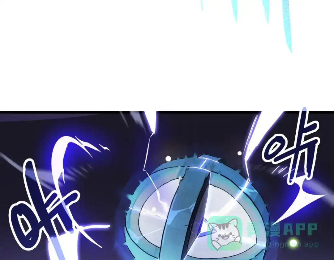 《山海大陆》启程 第131页