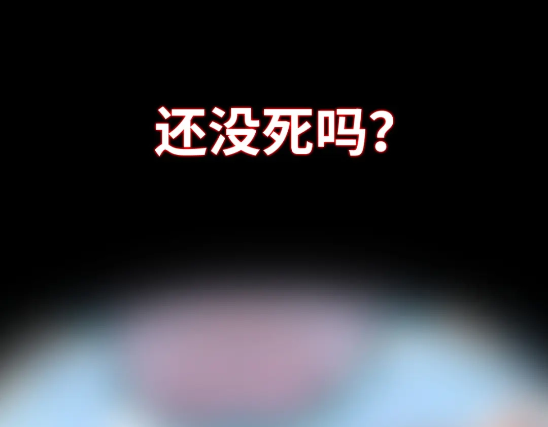 《山海大陆》启程 第5页