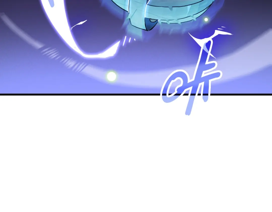 《山海大陆》启程 第132页