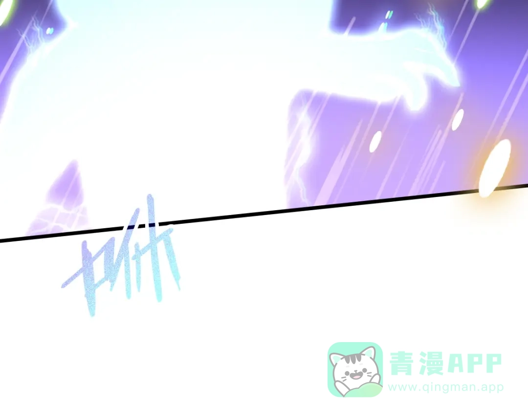 《山海大陆》启程 第126页