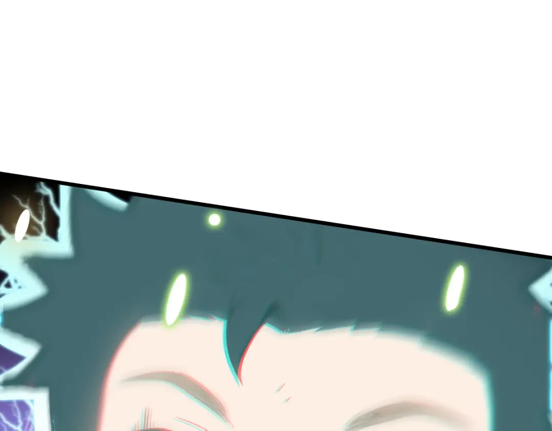 《山海大陆》启程 第123页