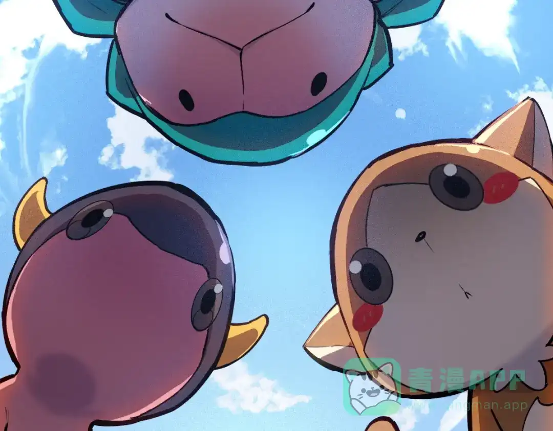 《山海大陆》启程 第11页