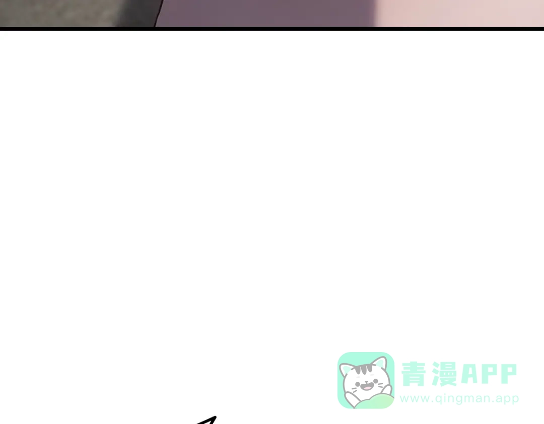 《山海大陆》生而为奴 第6页