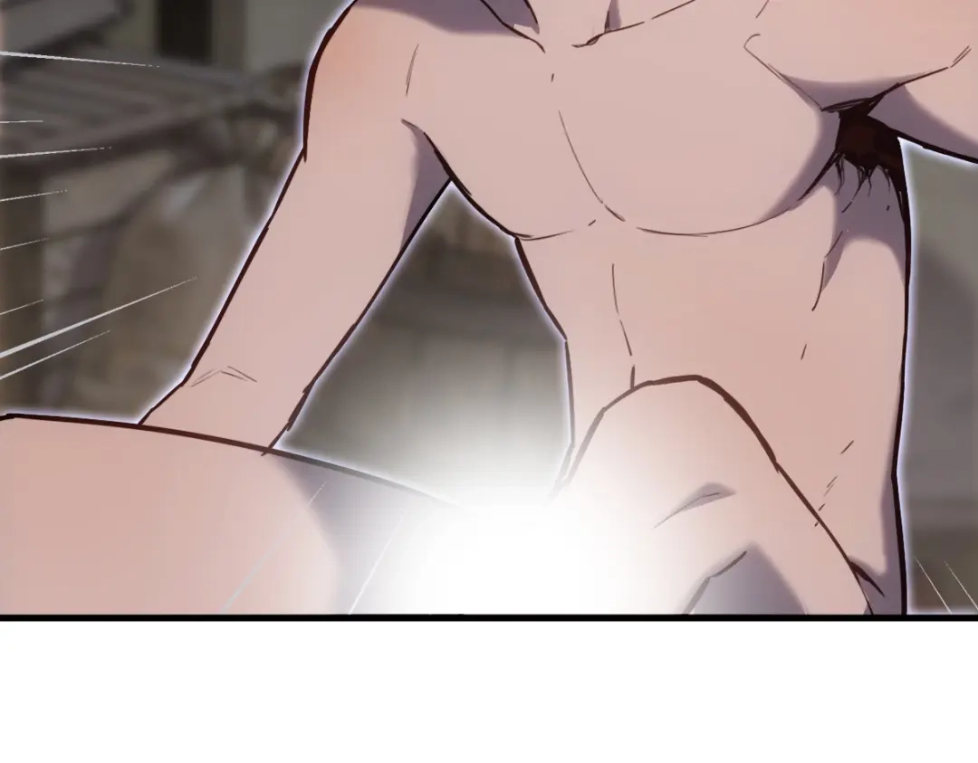 《山海大陆》生而为奴 第8页