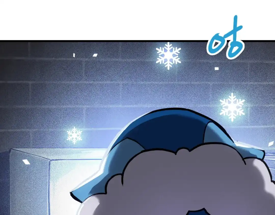 《山海大陆》生而为奴 第20页