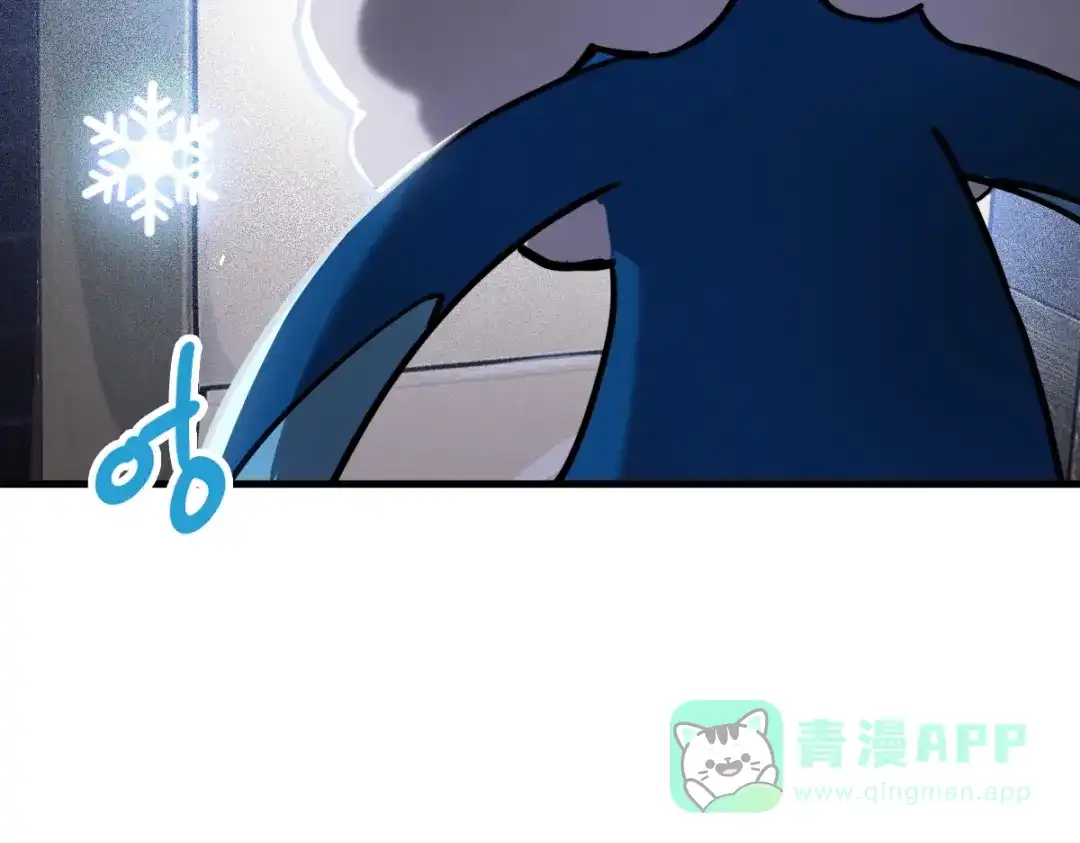 《山海大陆》生而为奴 第21页