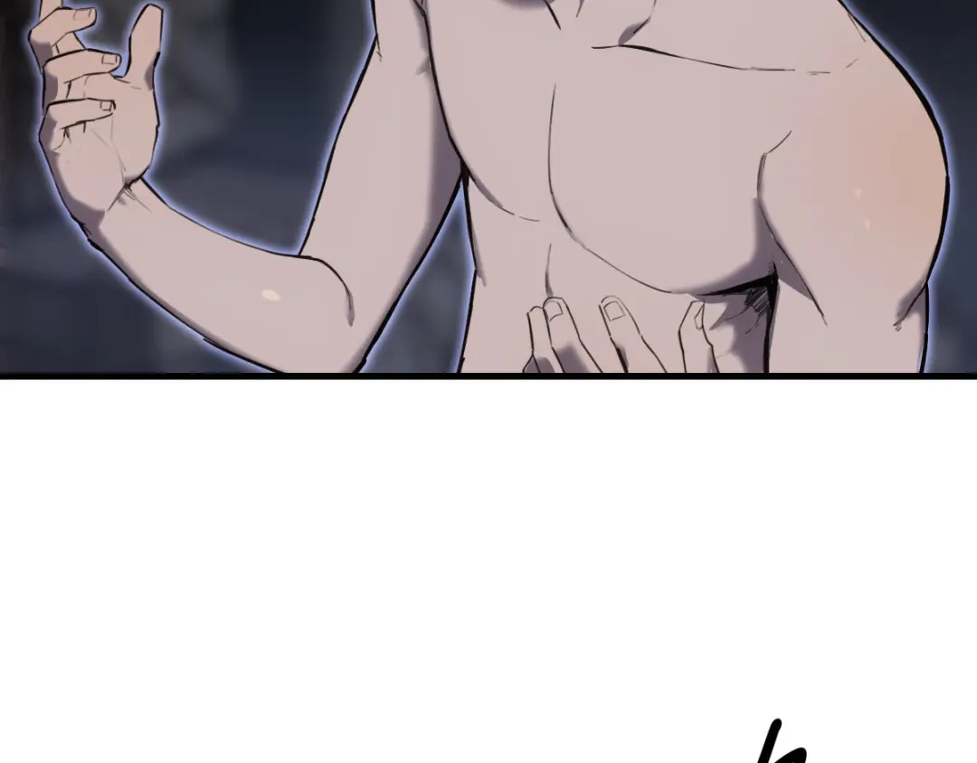 《山海大陆》生而为奴 第27页