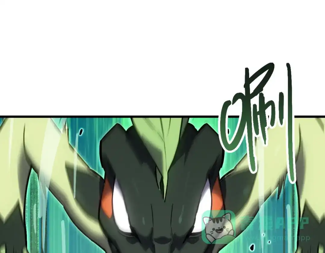 《山海大陆》逃跑 第66页