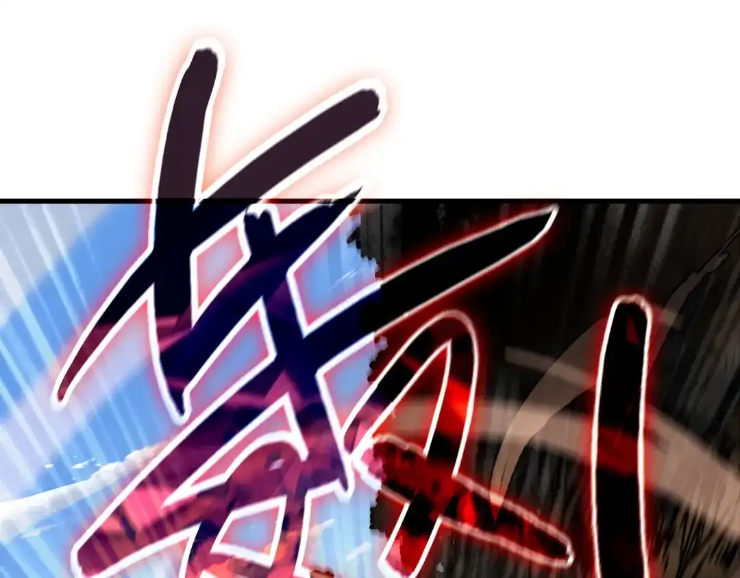 《山海大陆》逃跑 第53页