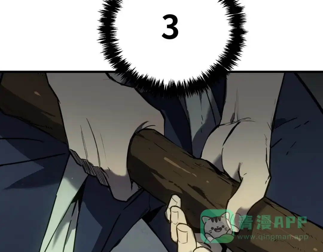 《山海大陆》逃跑 第31页