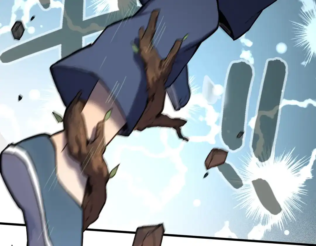 《山海大陆》逃跑 第74页