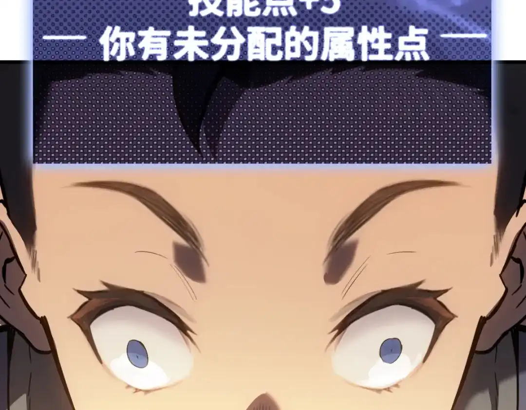 《山海大陆》逃跑 第118页