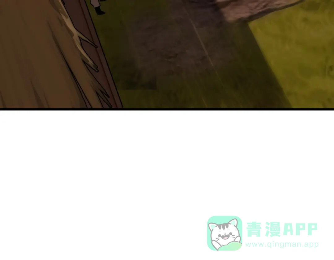 《山海大陆》逃跑 第106页