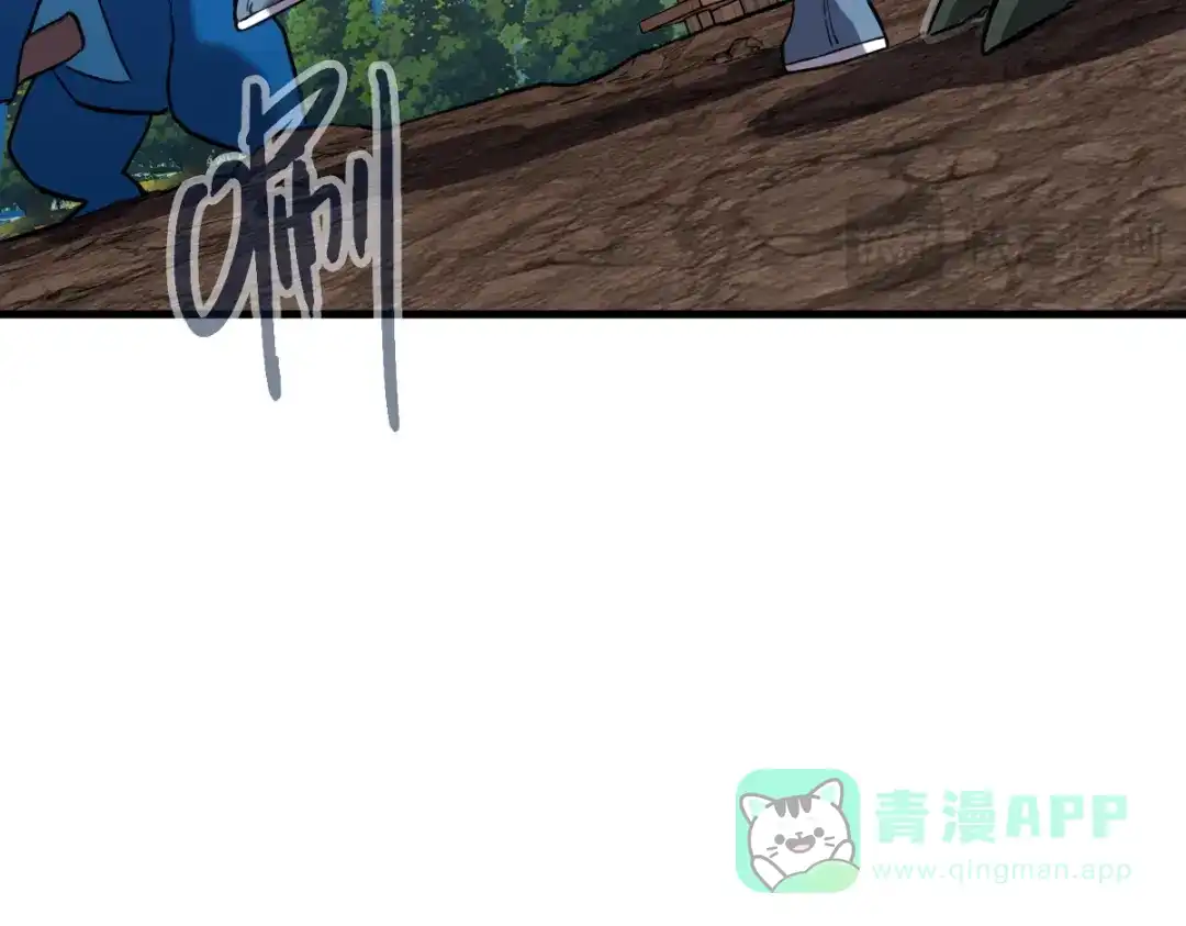 《山海大陆》逃跑 第101页