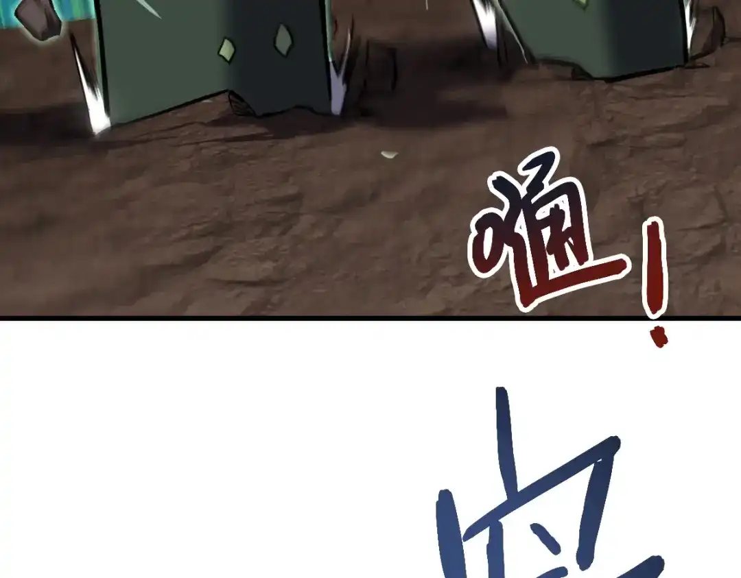 《山海大陆》逃跑 第69页