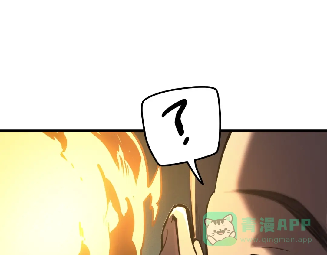 《山海大陆》逃跑 第51页