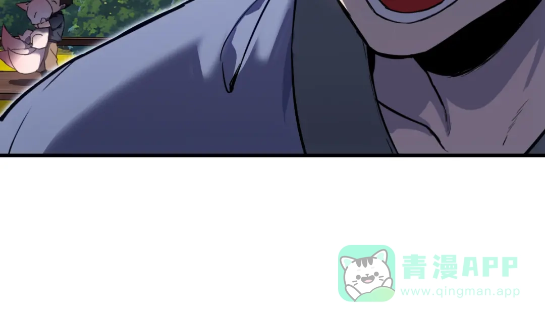《山海大陆》逃跑 第26页