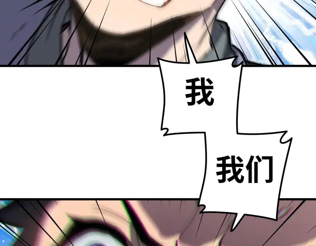 《山海大陆》逃跑 第90页