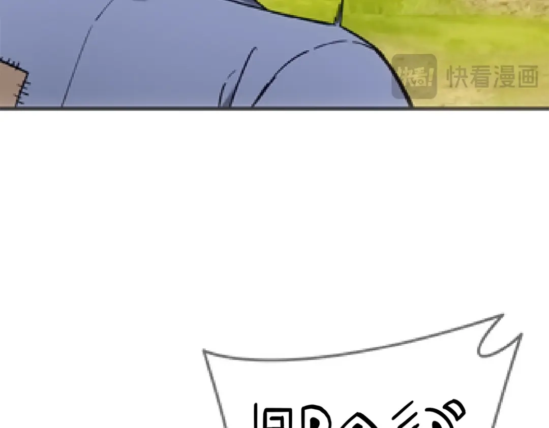《山海大陆》逃跑 第48页