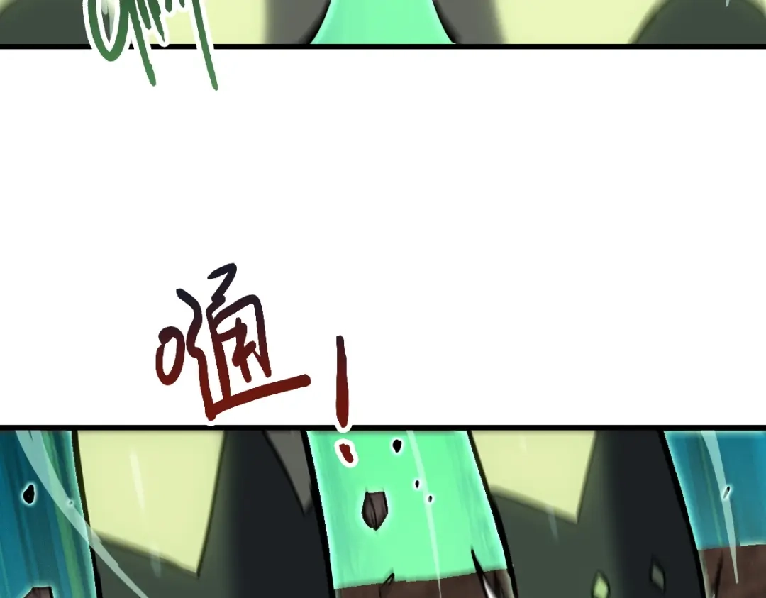 《山海大陆》逃跑 第68页